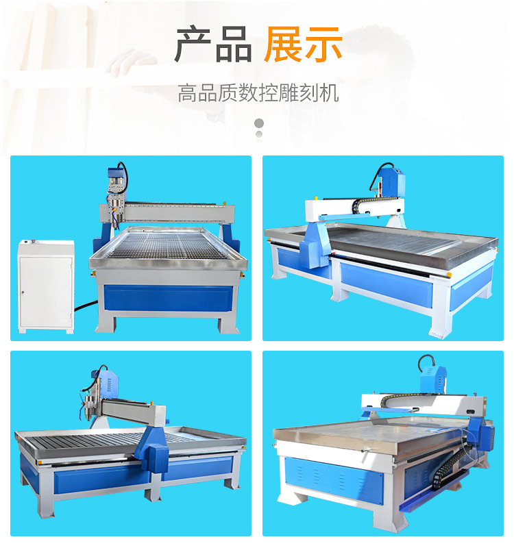 1325輕型石材數(shù)控雕刻機(圖5)