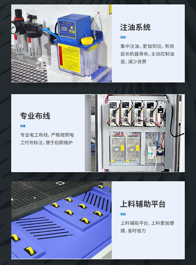 直排換刀數(shù)控開料機(jī)(圖6)